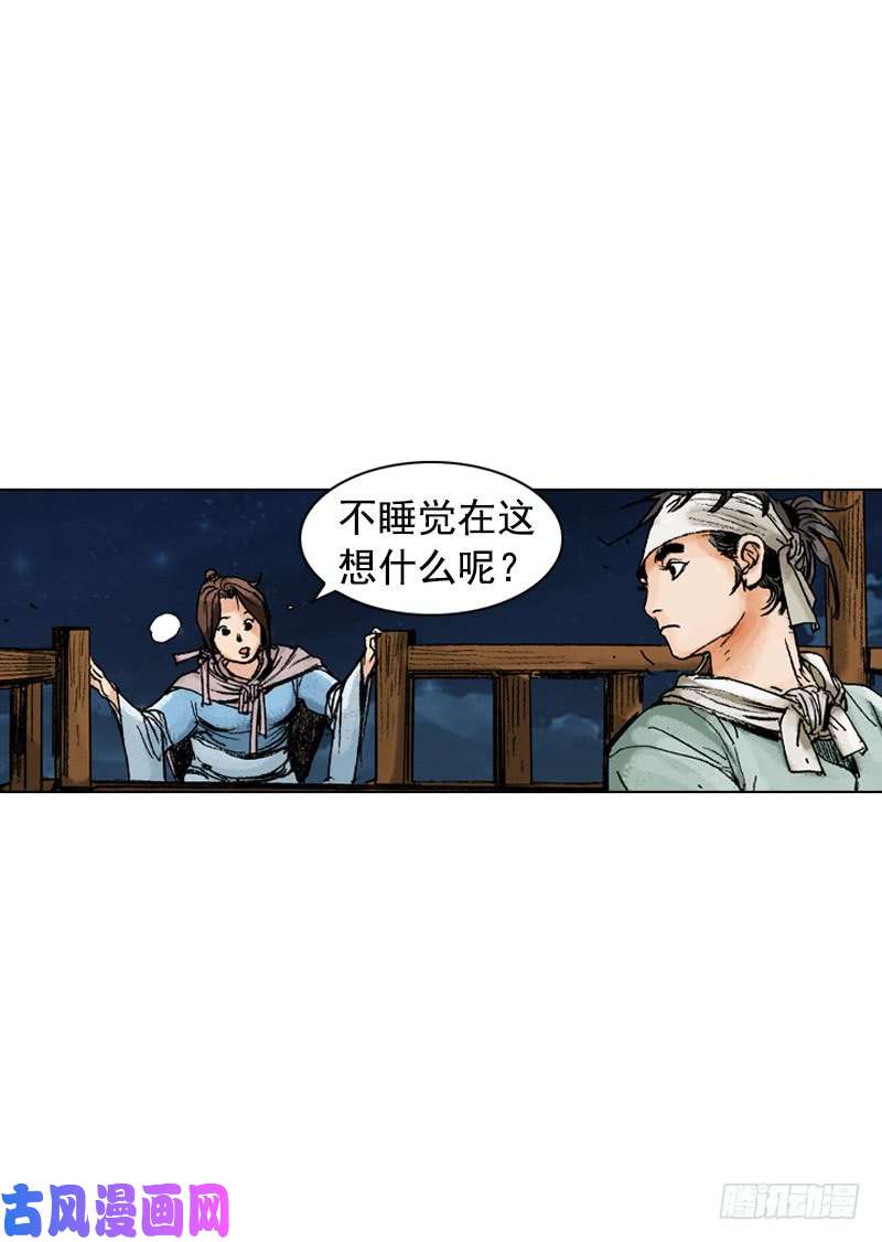 第175回