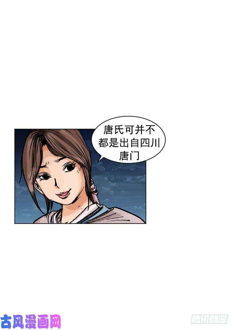 第175回