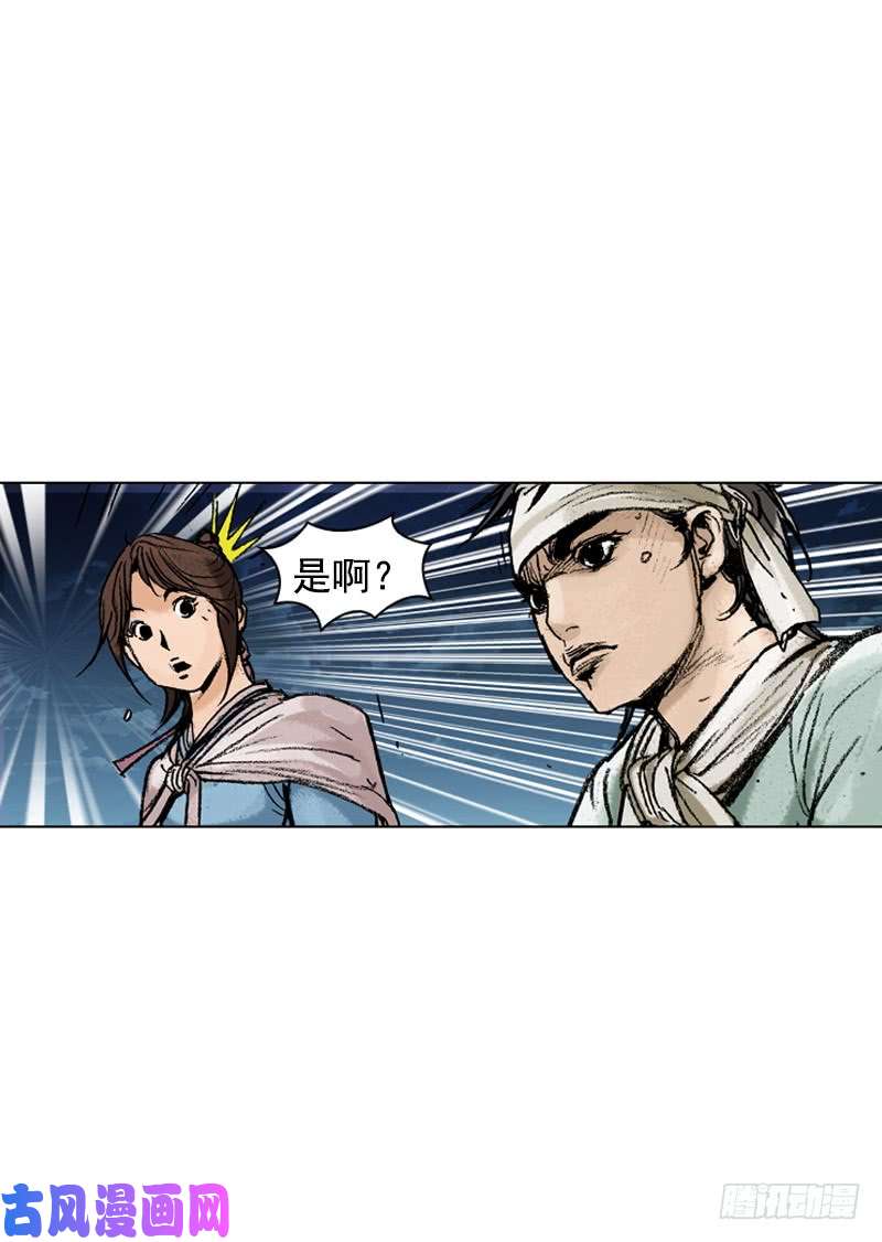 第175回