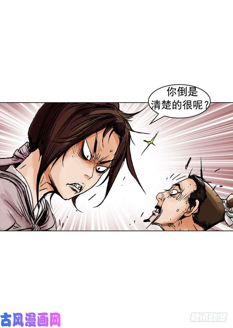 第175回