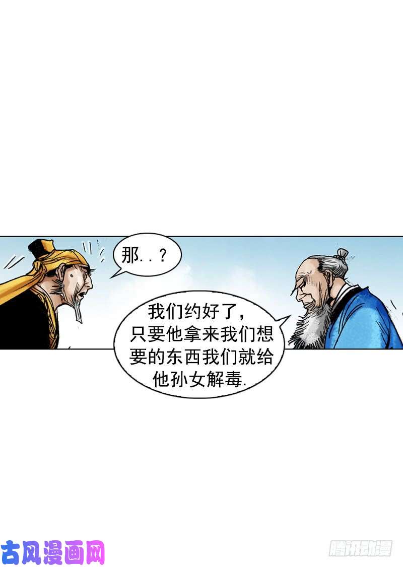 第176回