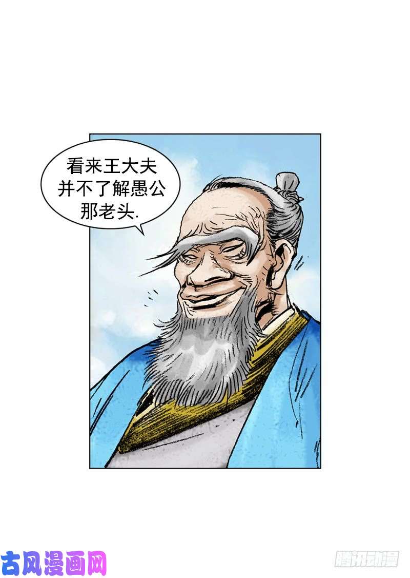 第176回