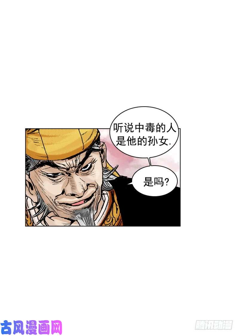 第176回