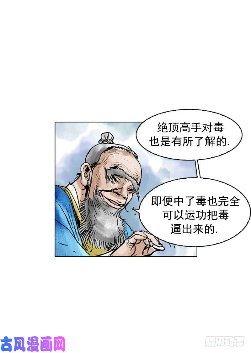 第176回