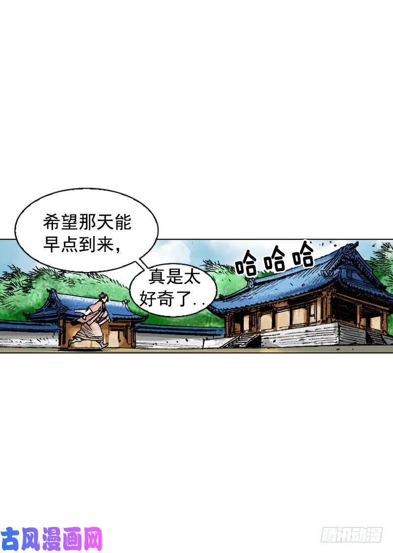 第176回