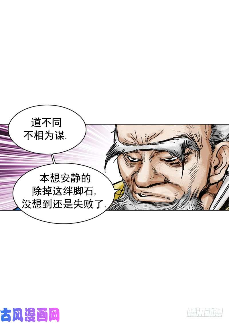 第176回