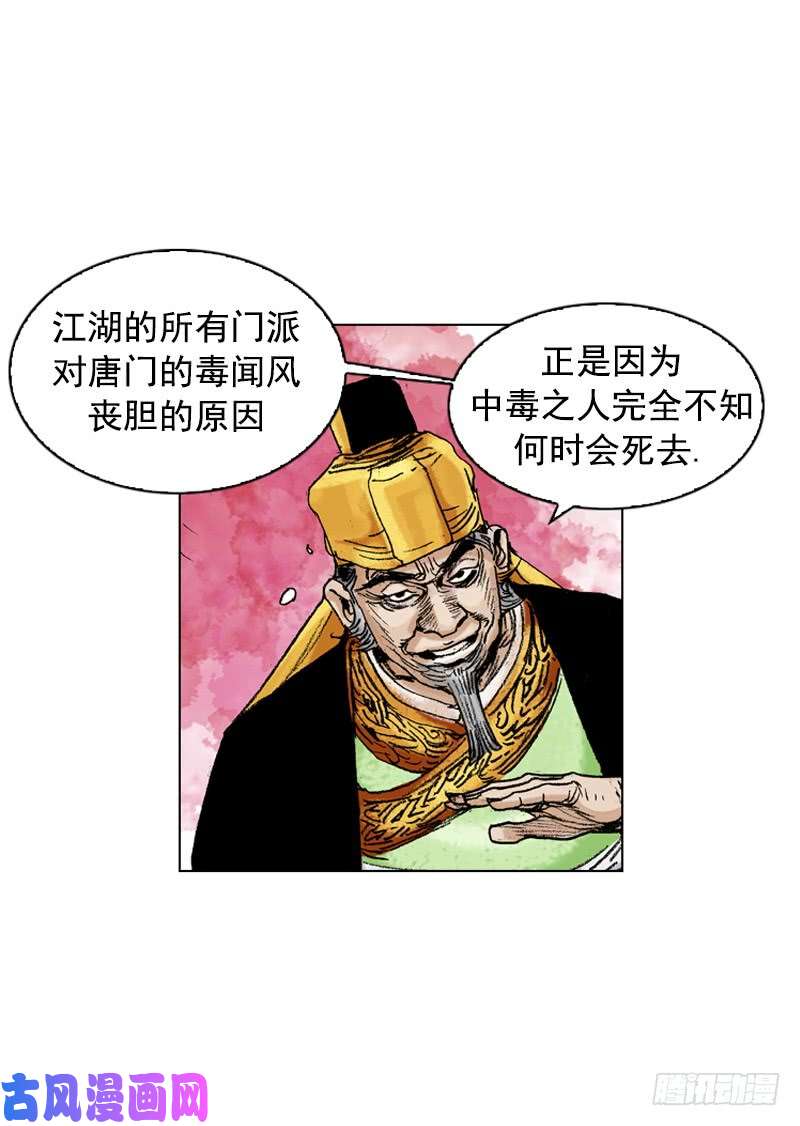 第176回