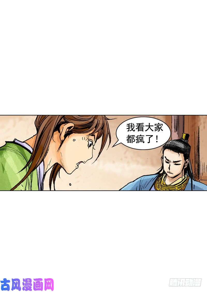 第178回