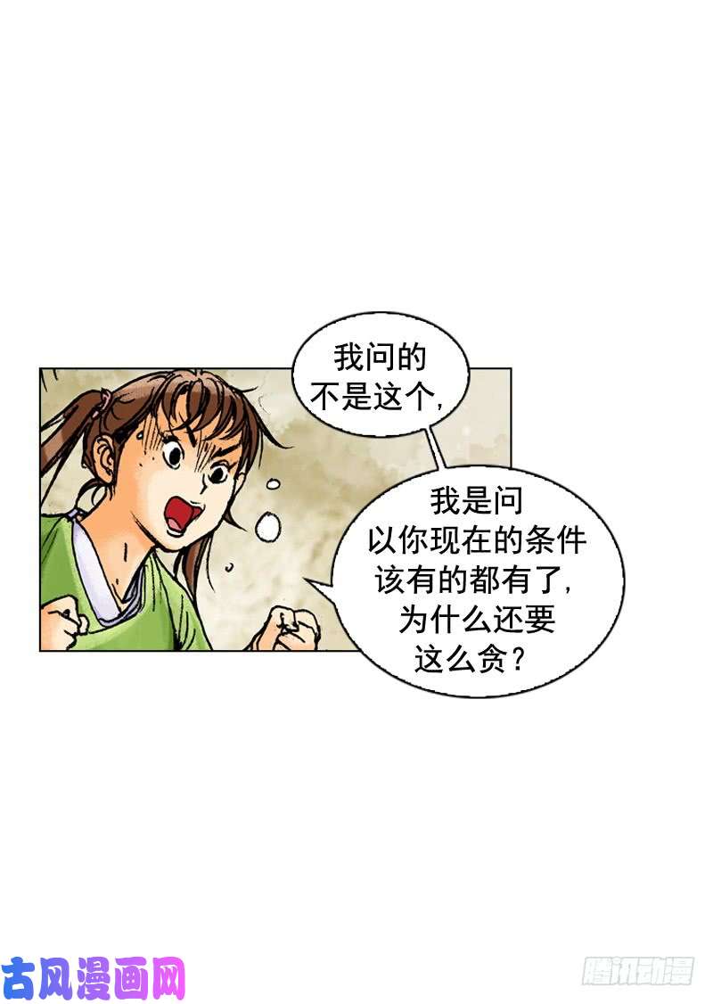 第178回