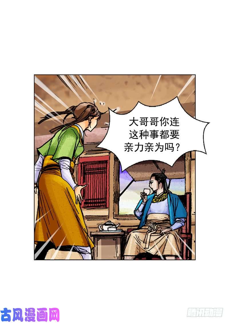 第178回