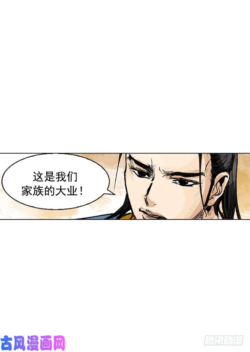 第178回