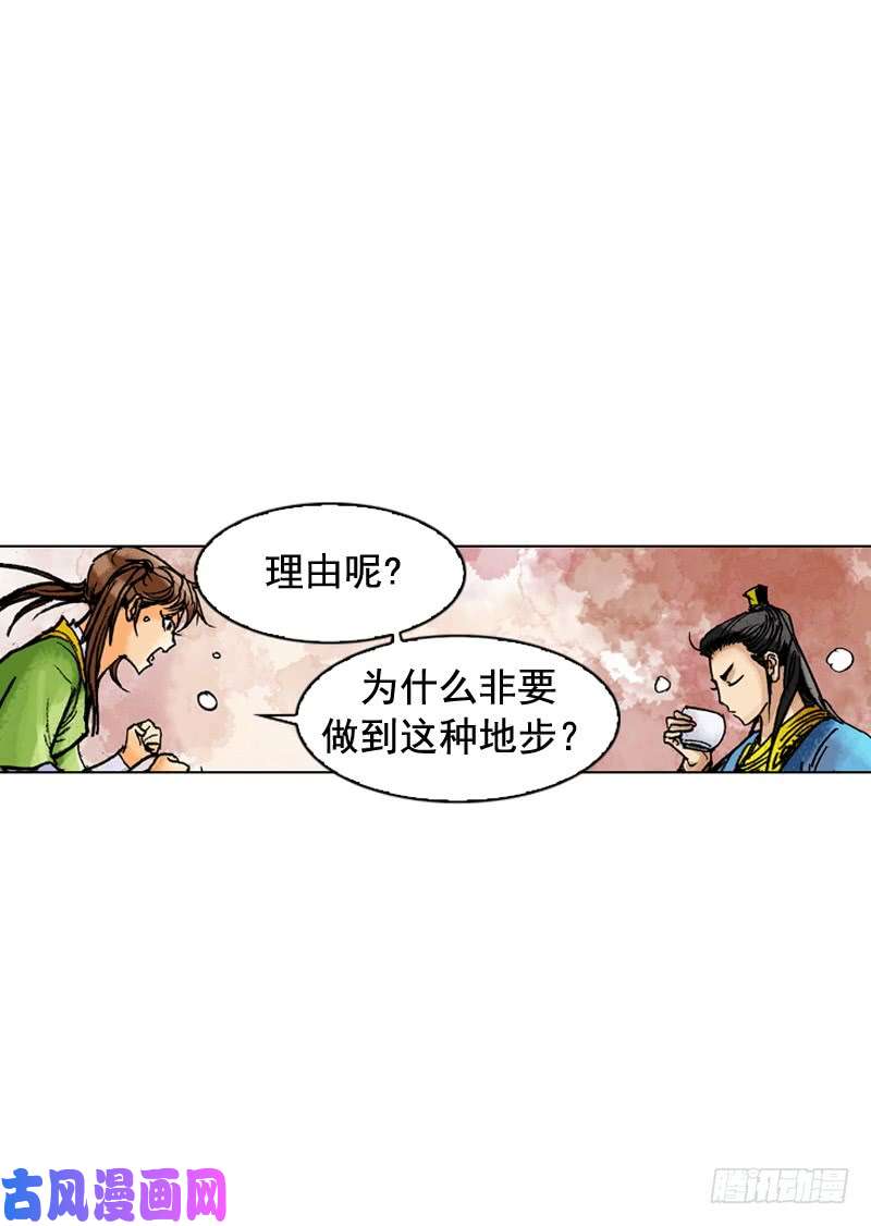 第178回