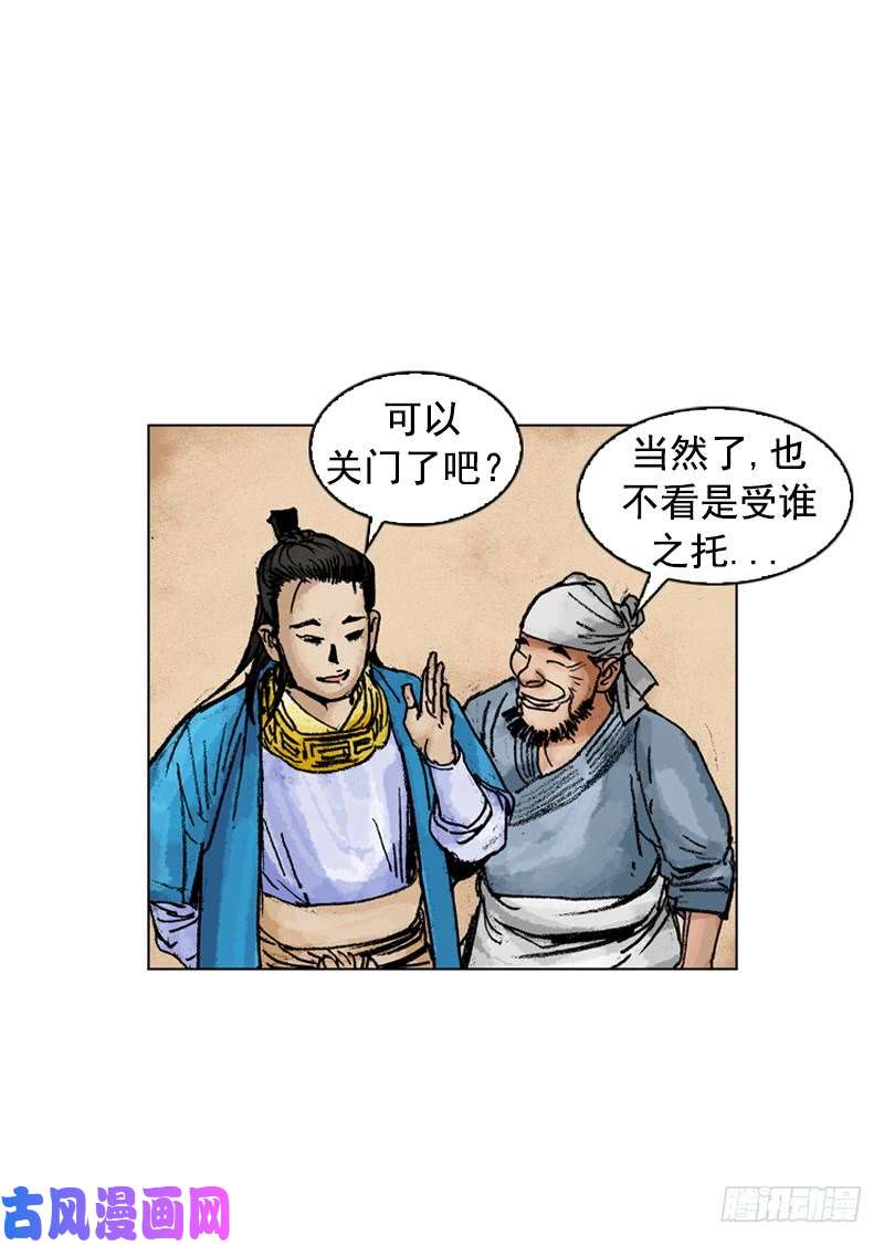 第178回