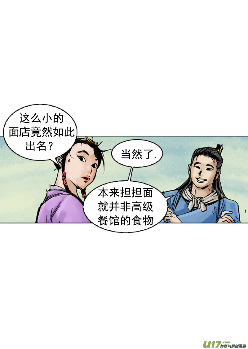 第180回