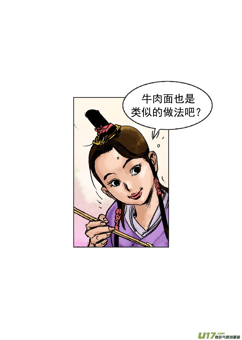 第180回