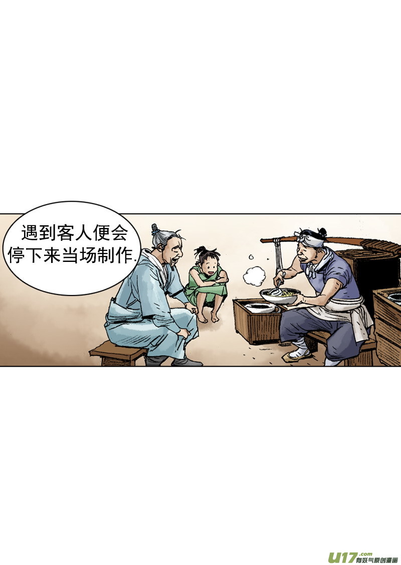 第180回