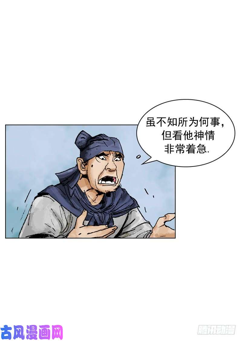 第181回