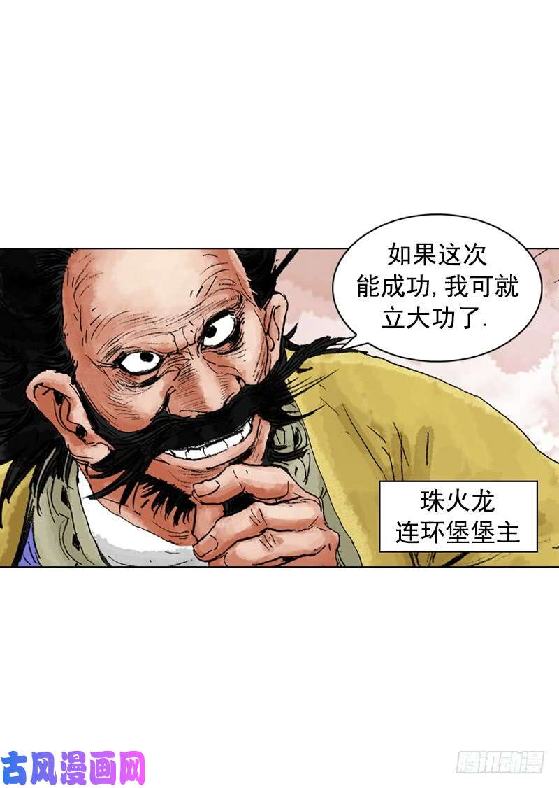 第181回