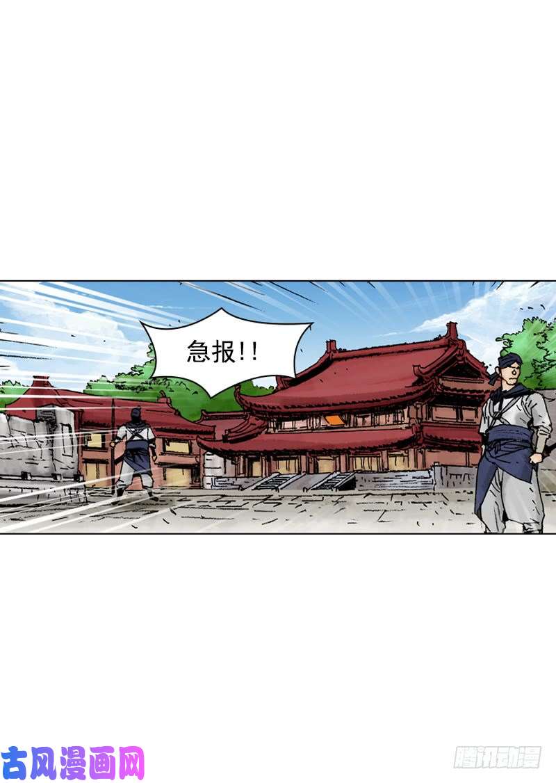 第181回