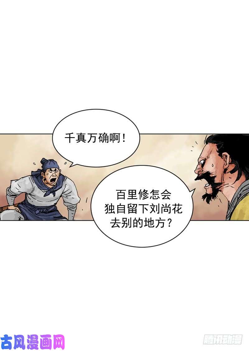 第181回