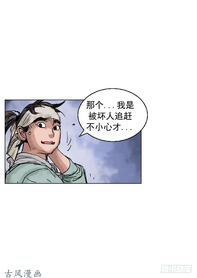 第183回