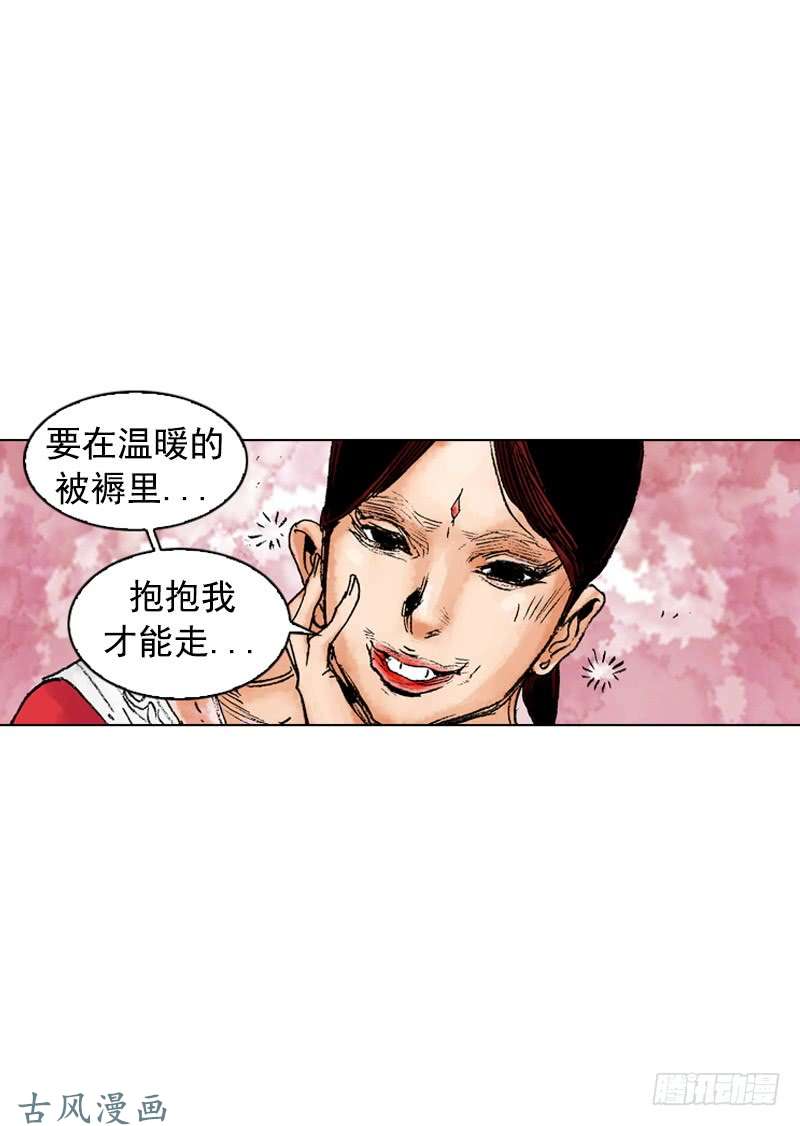 第183回