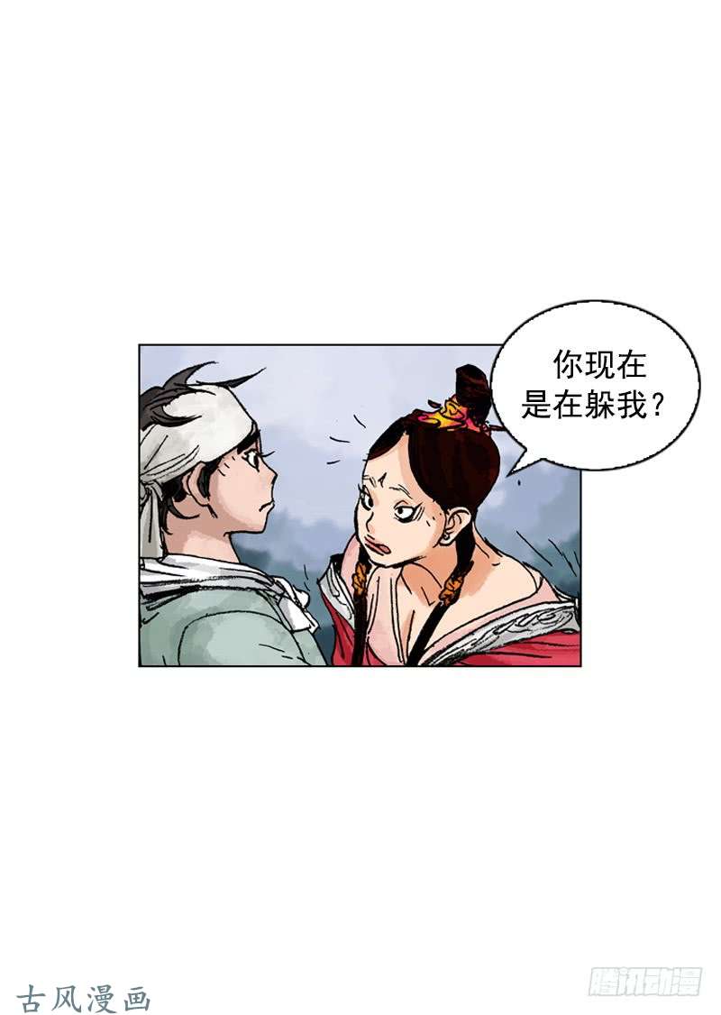 第183回