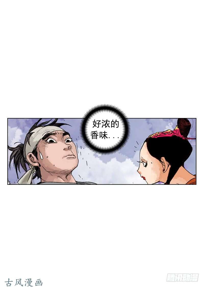 第183回
