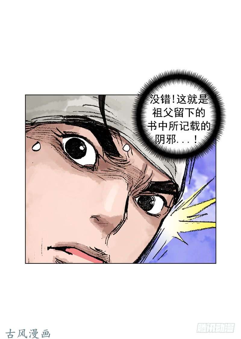第183回