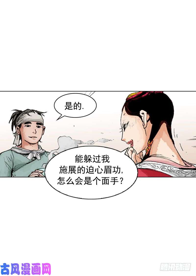 第184回