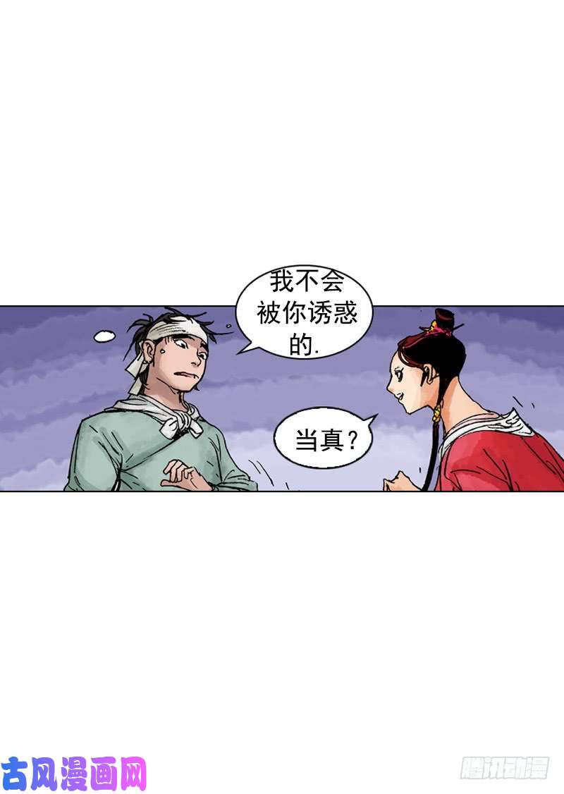 第184回