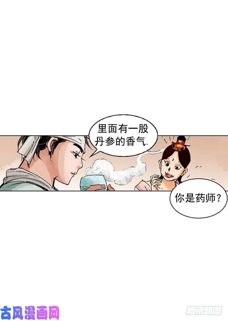第184回