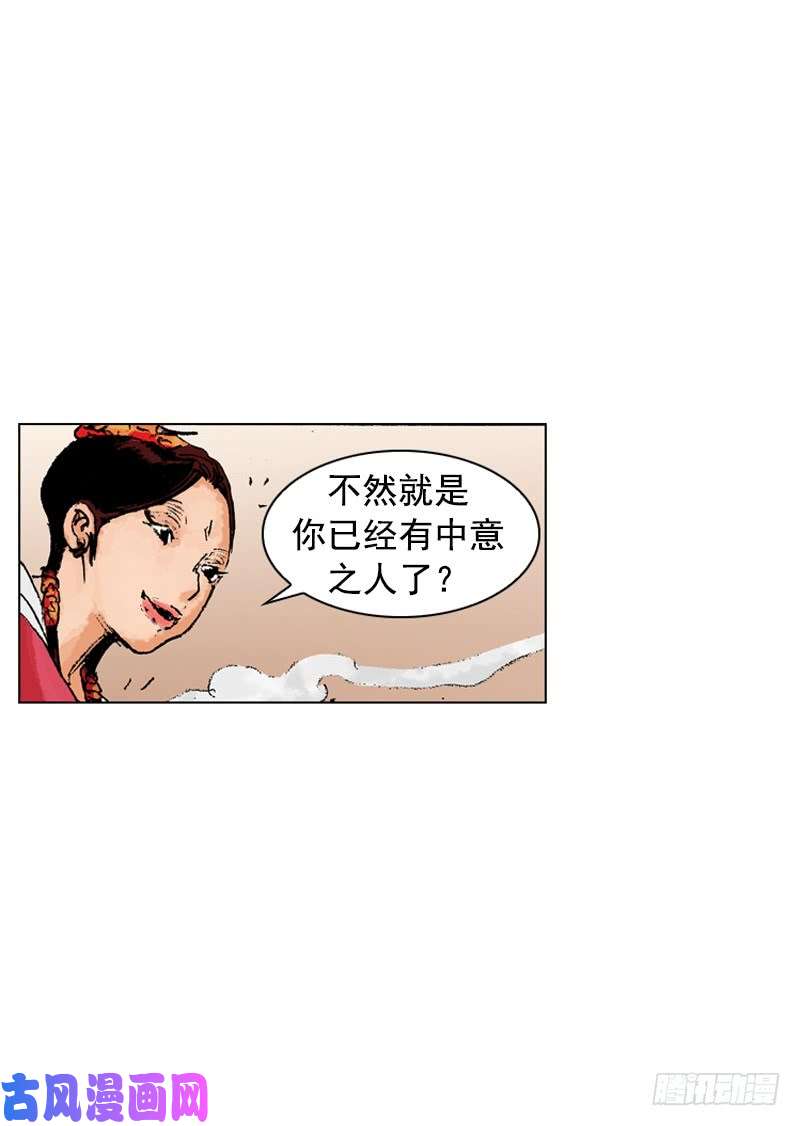 第184回