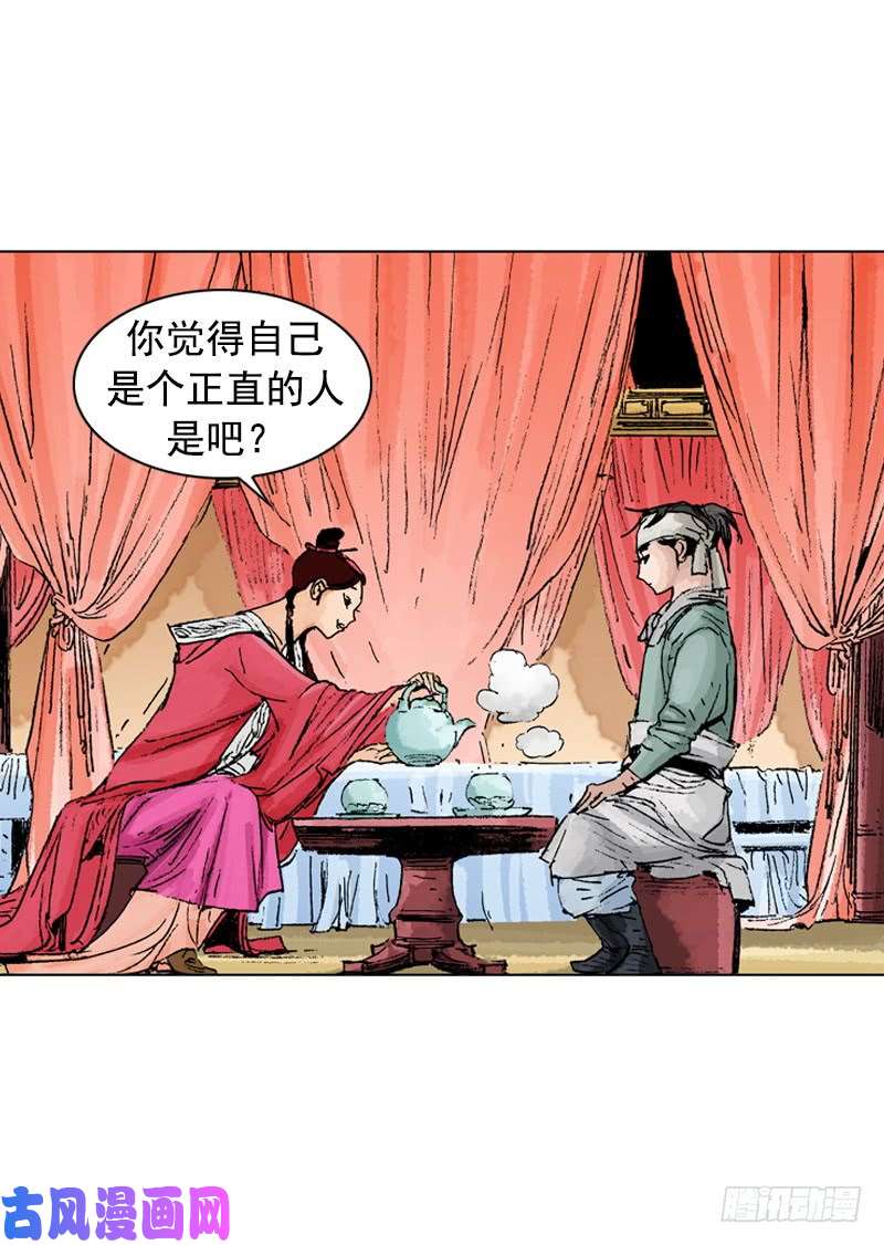 第184回
