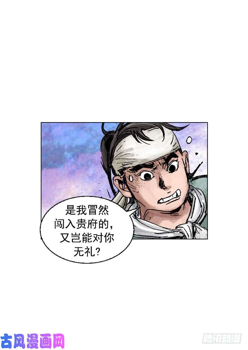 第184回
