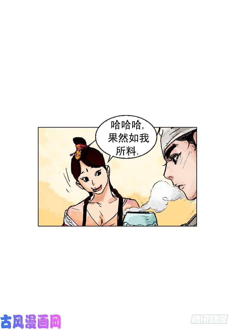 第184回
