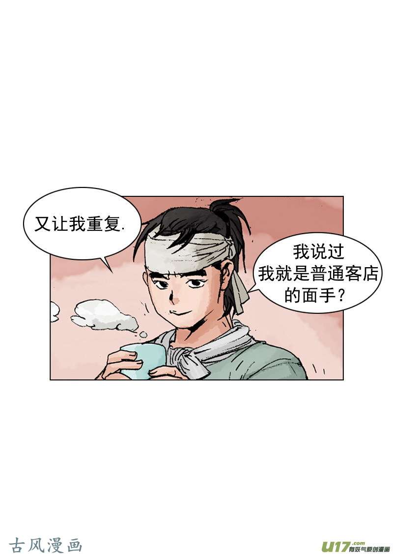 第185回