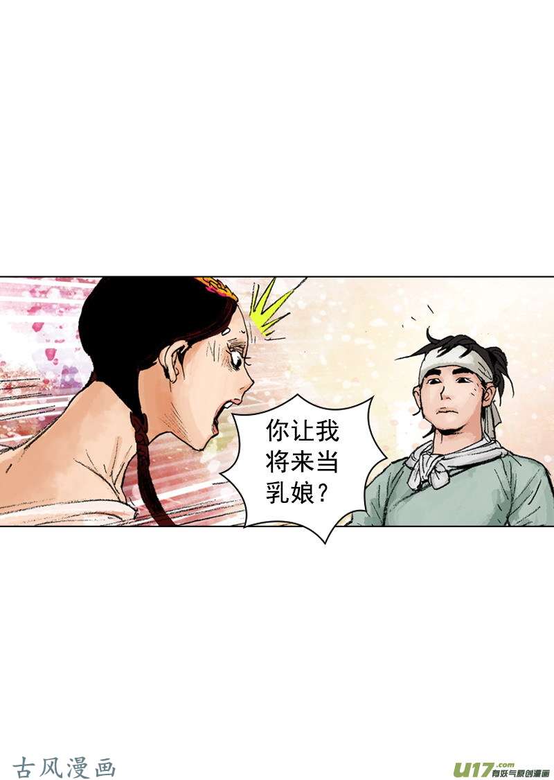第185回