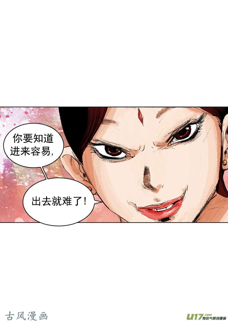第185回