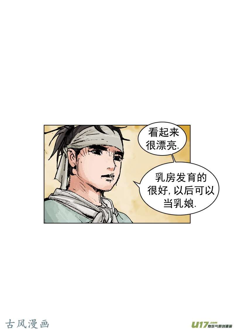 第185回