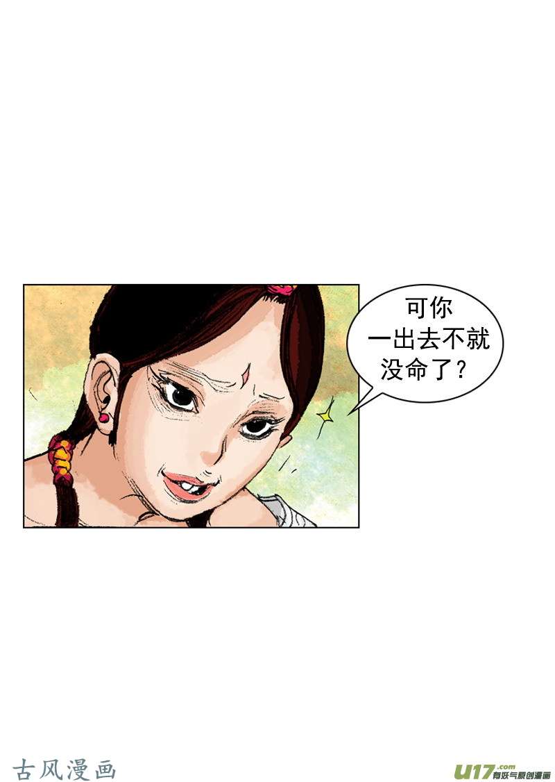 第185回