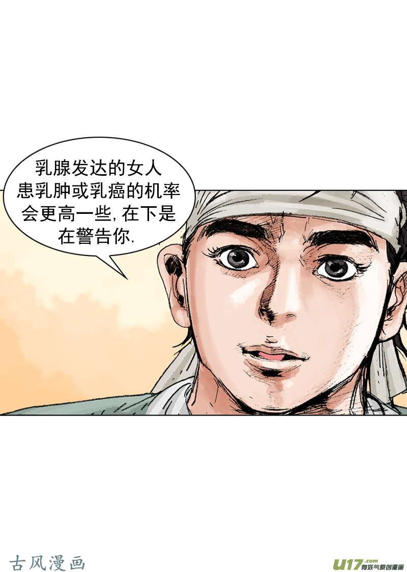 第185回