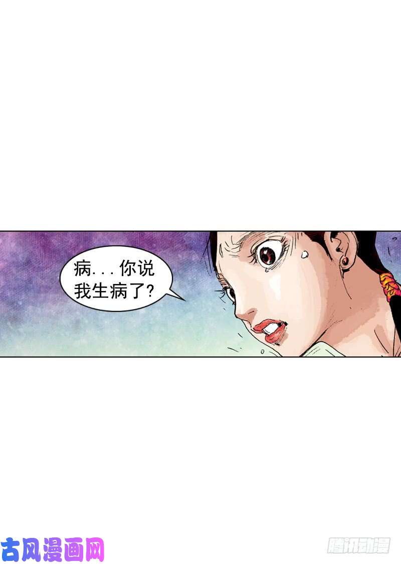 第186回