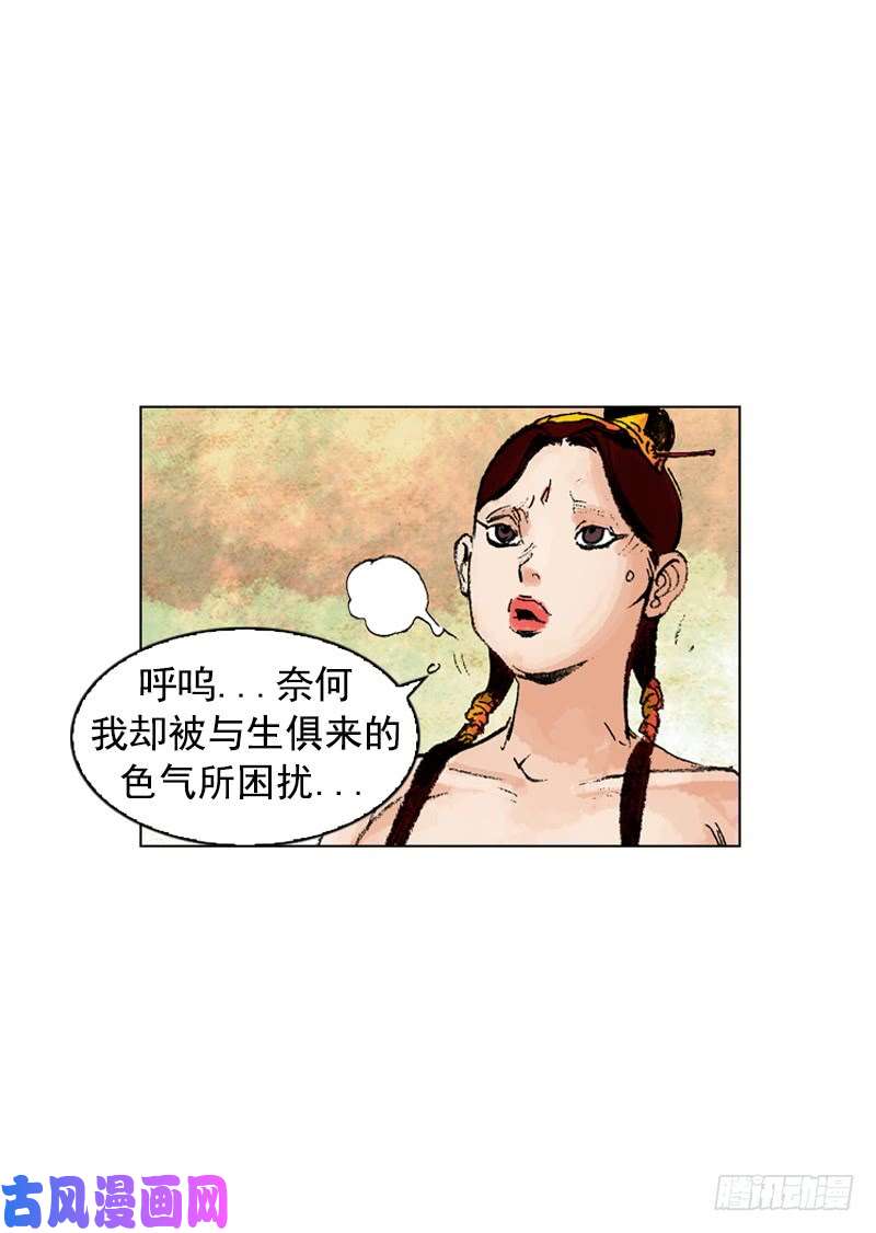 第186回