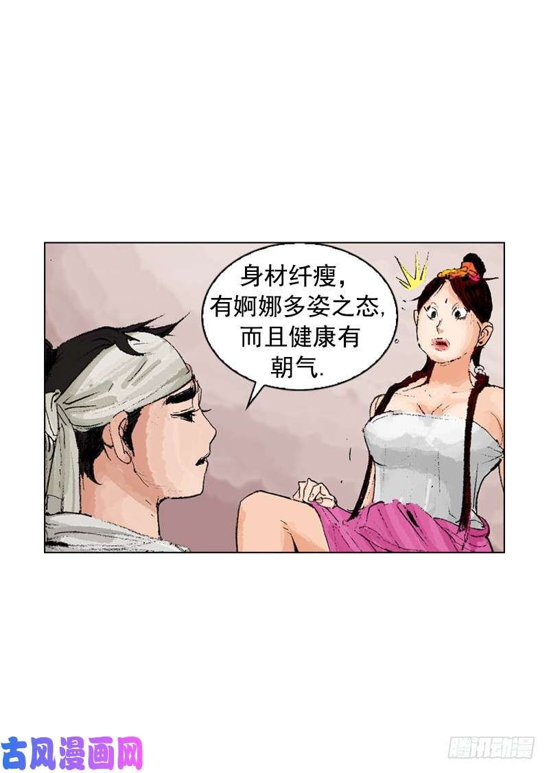 第186回