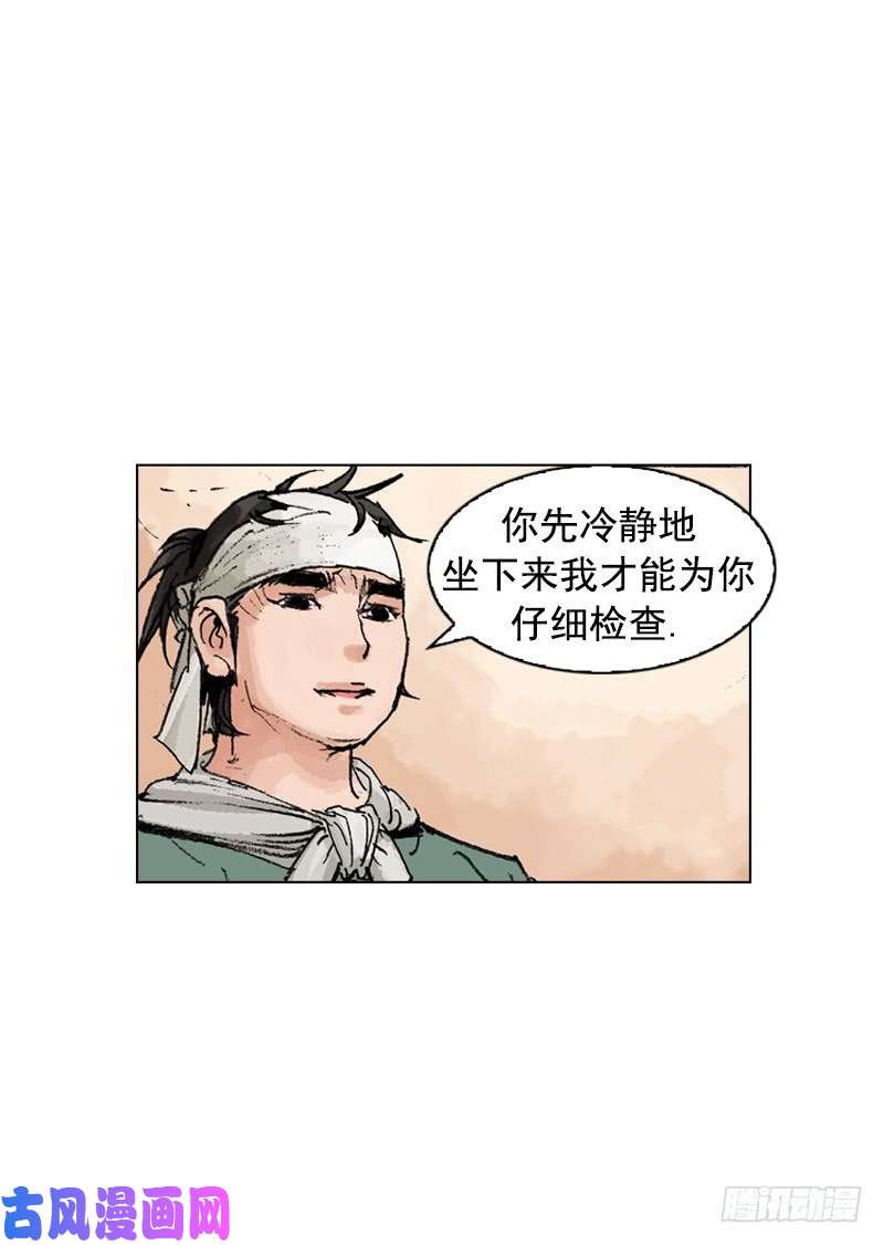 第186回