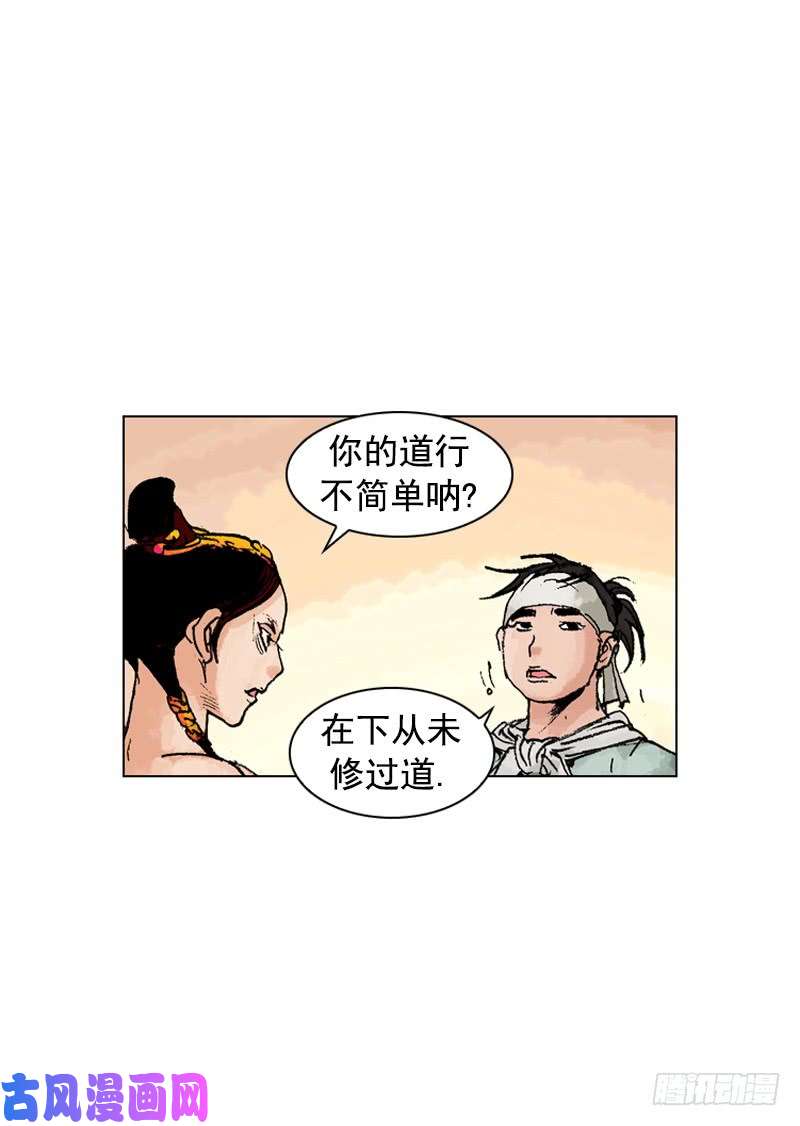 第186回