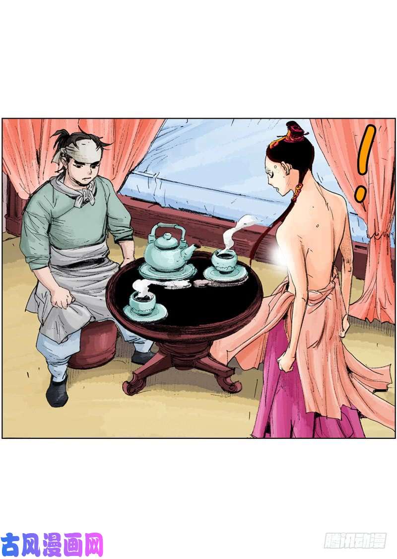 第186回