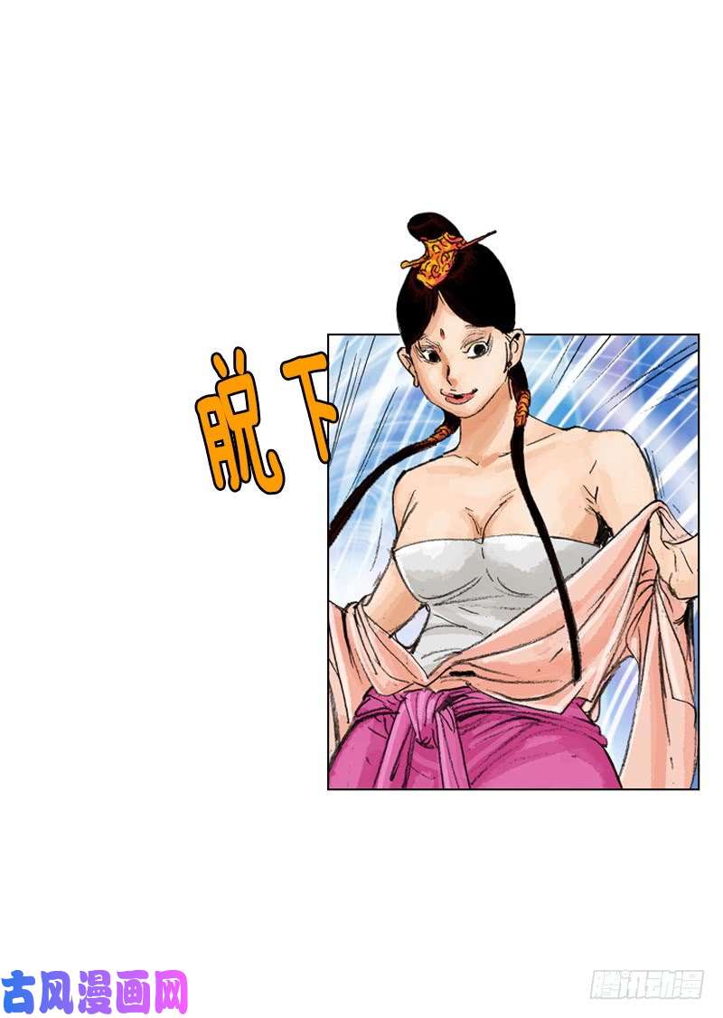 第186回