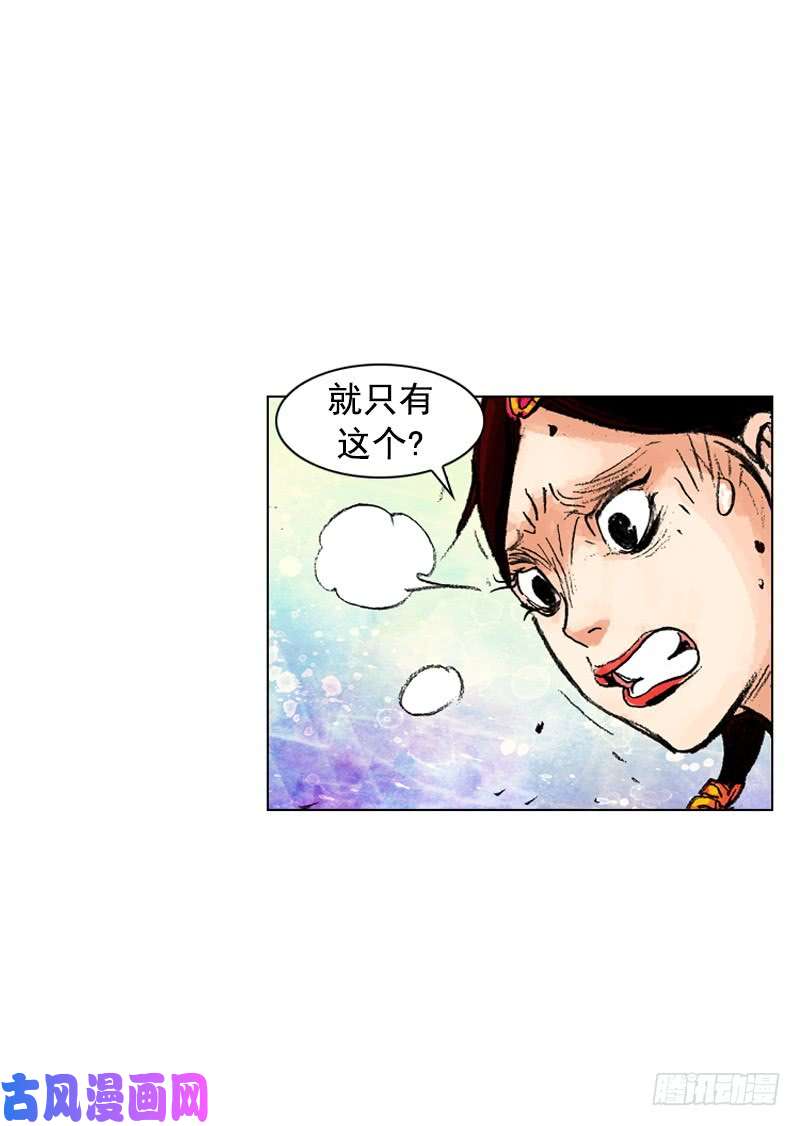 第186回
